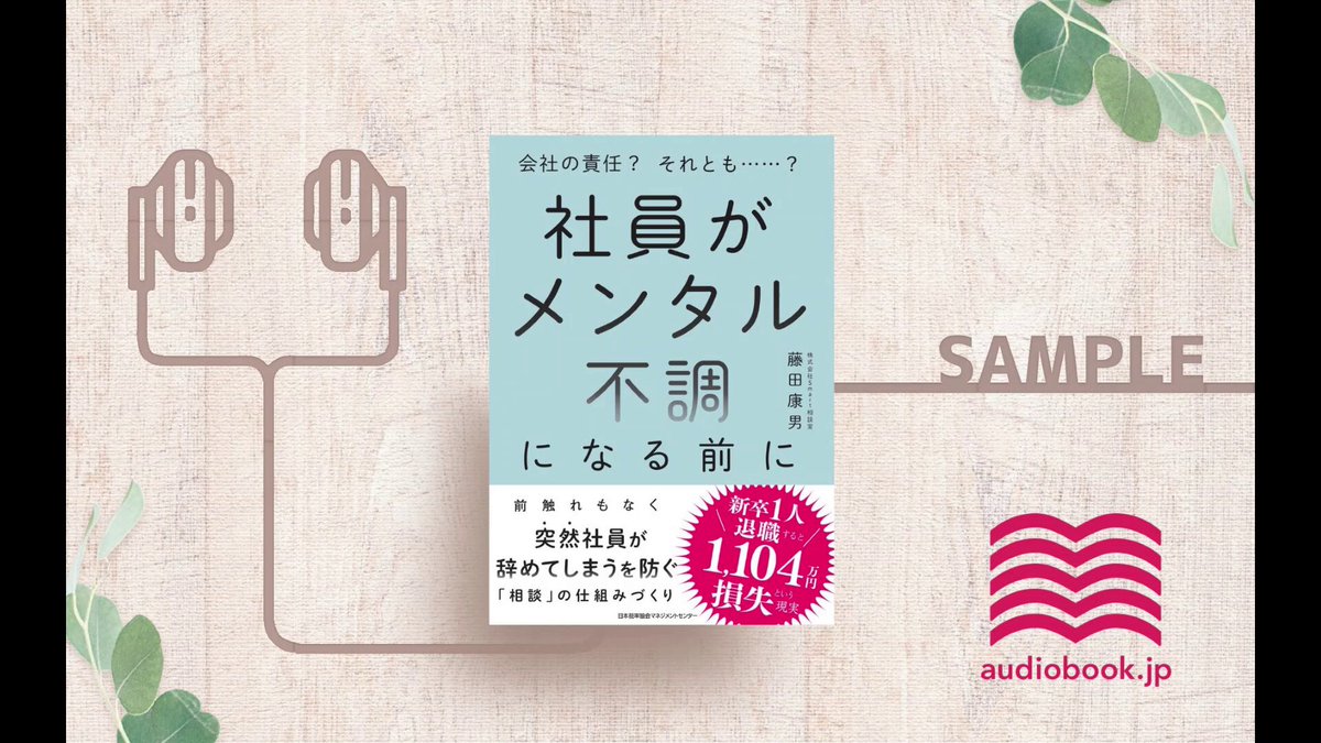 ＳＥ   /日本能率協会マネジメントセンタ-/日本能率協会（単行本） 罪悪感の手放し方[M便 21/20] / 「自分を責める」を生きる力に