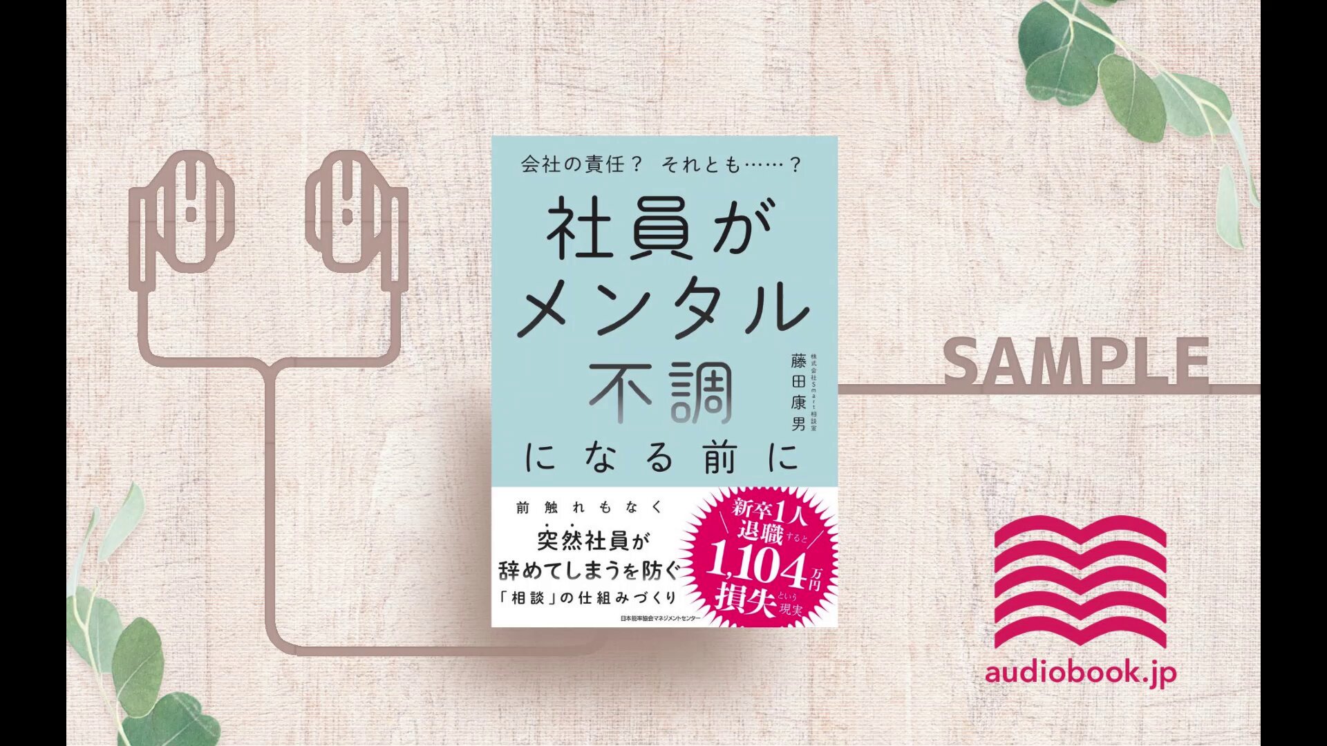 モノづくりのマネジメント 人を育て企業を育てる/中央経済社/浅井紀子（単行本） 中古】 モノづくりのマネジメント 人を育て企業を育てる / 浅井