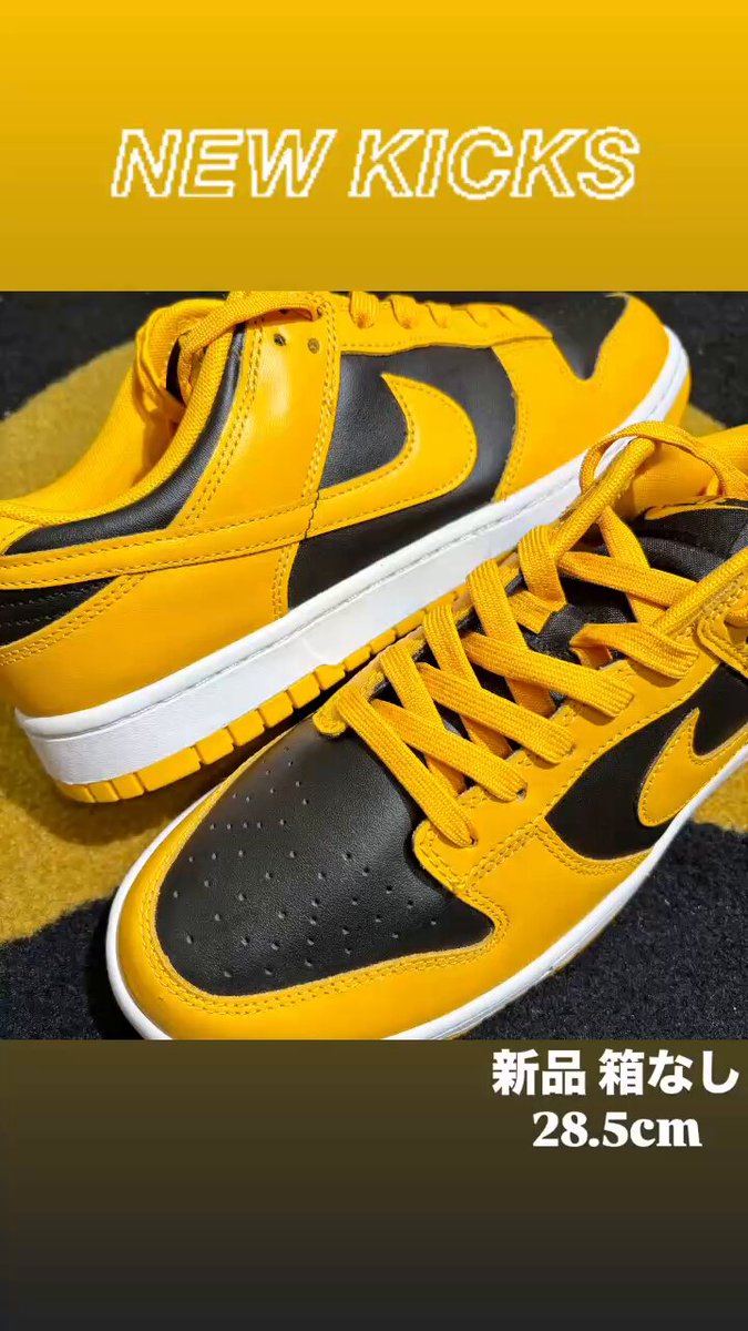 KICKSCLAN official(since2013) on X: 
