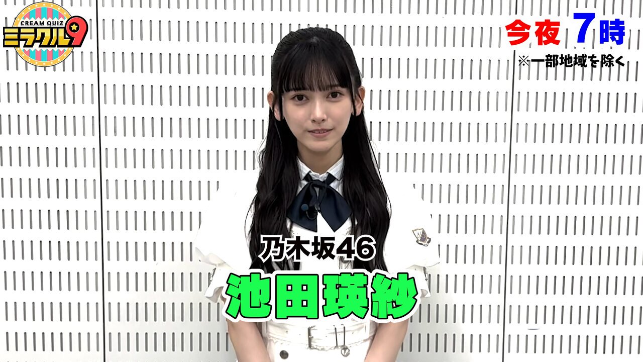 乃木坂46 - ままま.jpです 乃木坂46好き (@N46lovers) / X