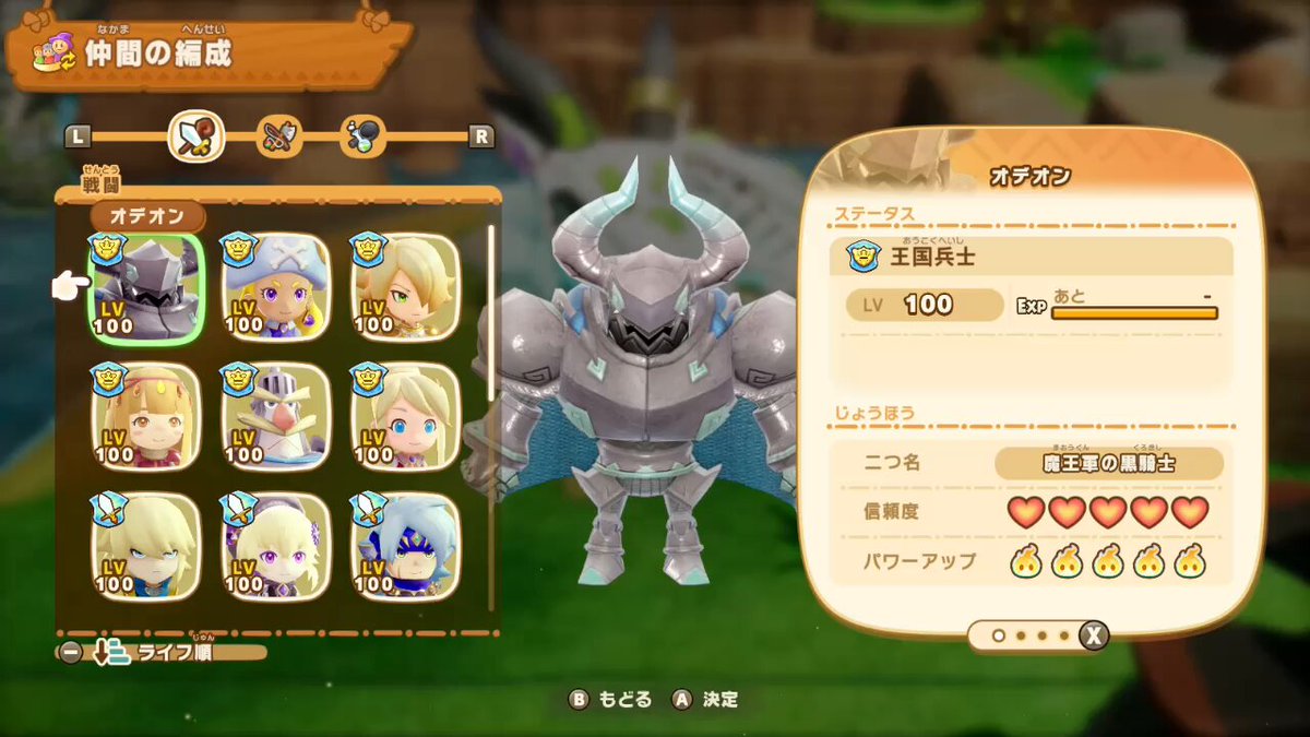 美品♡ファンタジーライフi ファンタジーライフi - Search / X