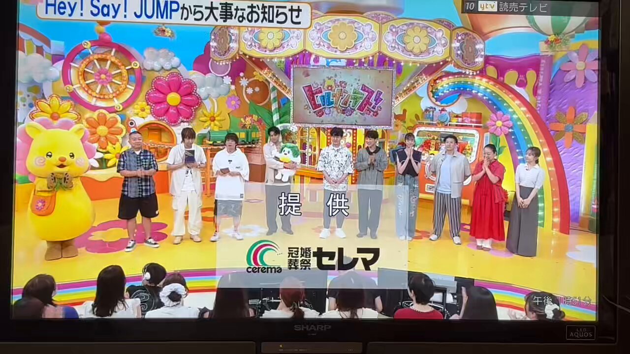 Hey! Say! JUMP - おまとめ!!!❶はななᙏ̤̫❤︎6月20日までお取置き!!! 𝐜𝐡𝐢𝐢🍓【𝐑𝐄𝐃.𝐘】🍓 on X: 