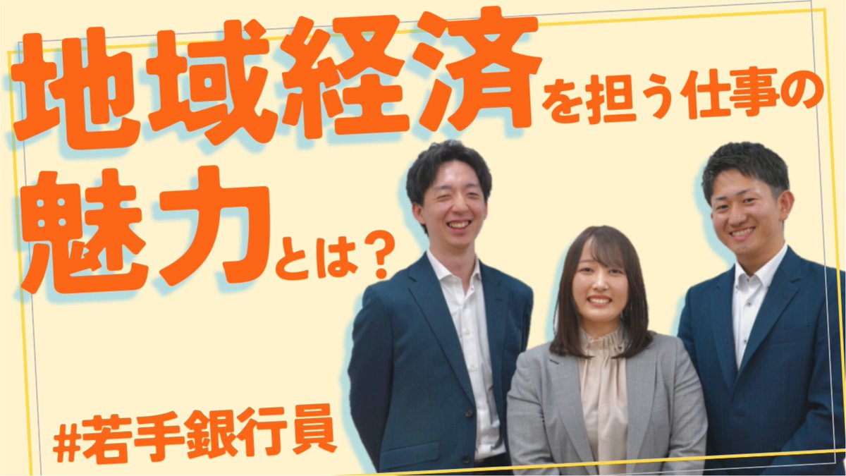 銀行文庫 11冊セット　社団法人 全国地方銀行協会 全国地方銀行協会 on X: 