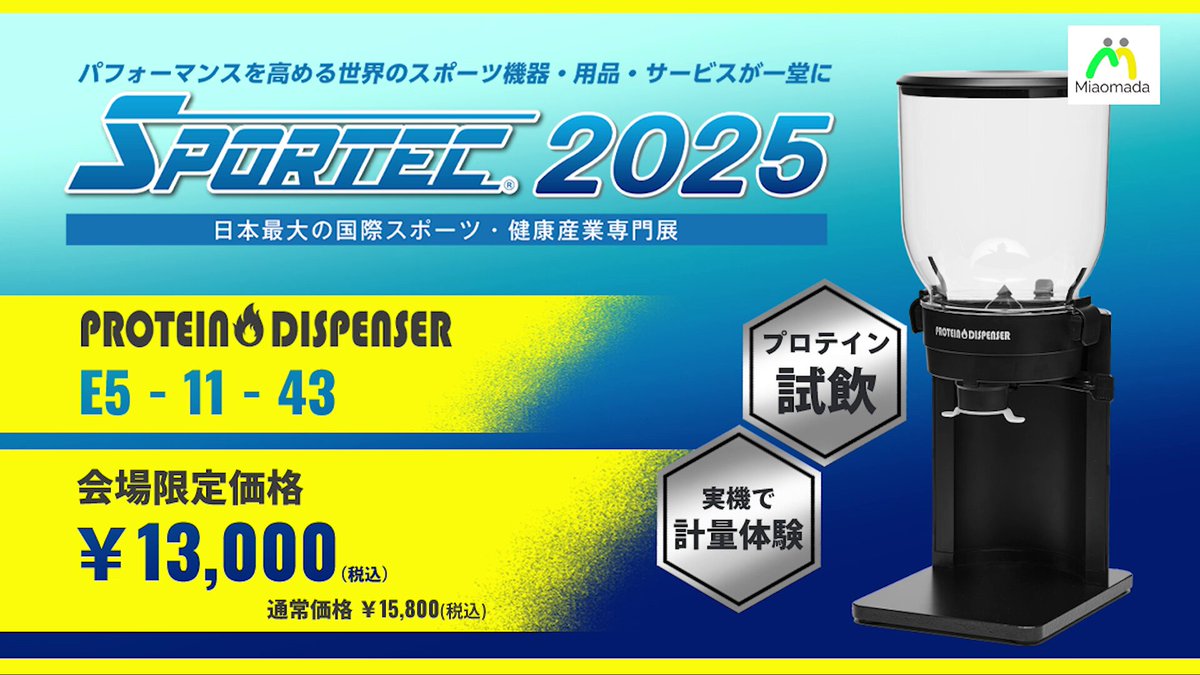 プロテイン　ディスペンサー 61lNqmTgQeL._UF350,350_QL80_.jpg
