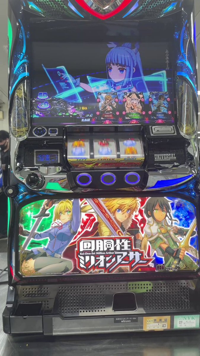 静雄 回胴性ミリオンアーサー スロット実機 中古パチスロ実機・中古パチンコ実機の販売店 A-SLOT＆A