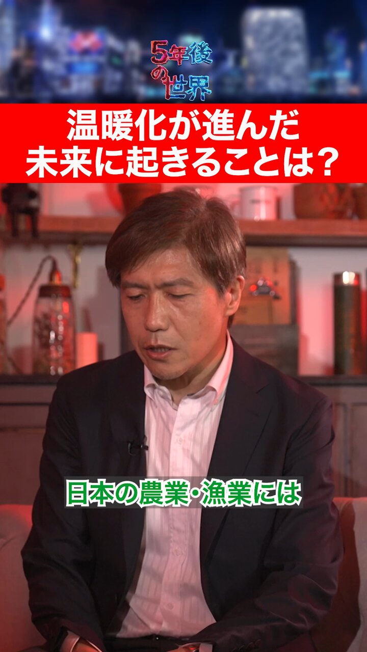 モーニング娘。の地球温暖化の恐怖 リリース詳細｜ハロー！プロジェクト オフィシャルサイト