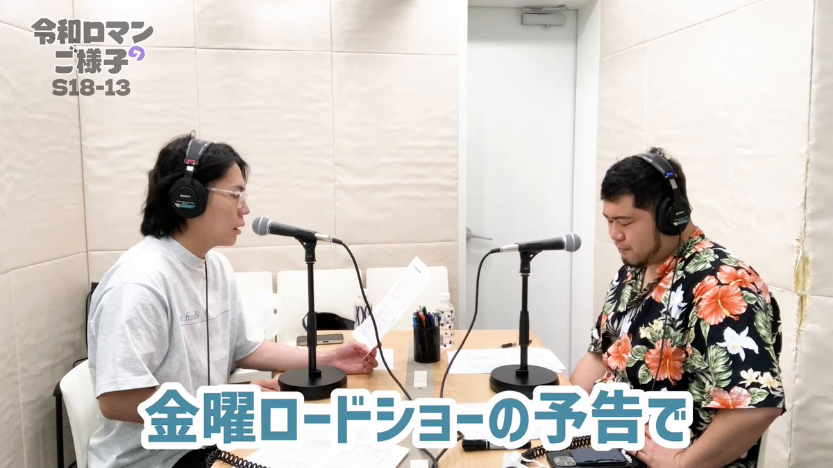 あ*い様 令和ロマン　38 oardefault.jpg?sqp=-