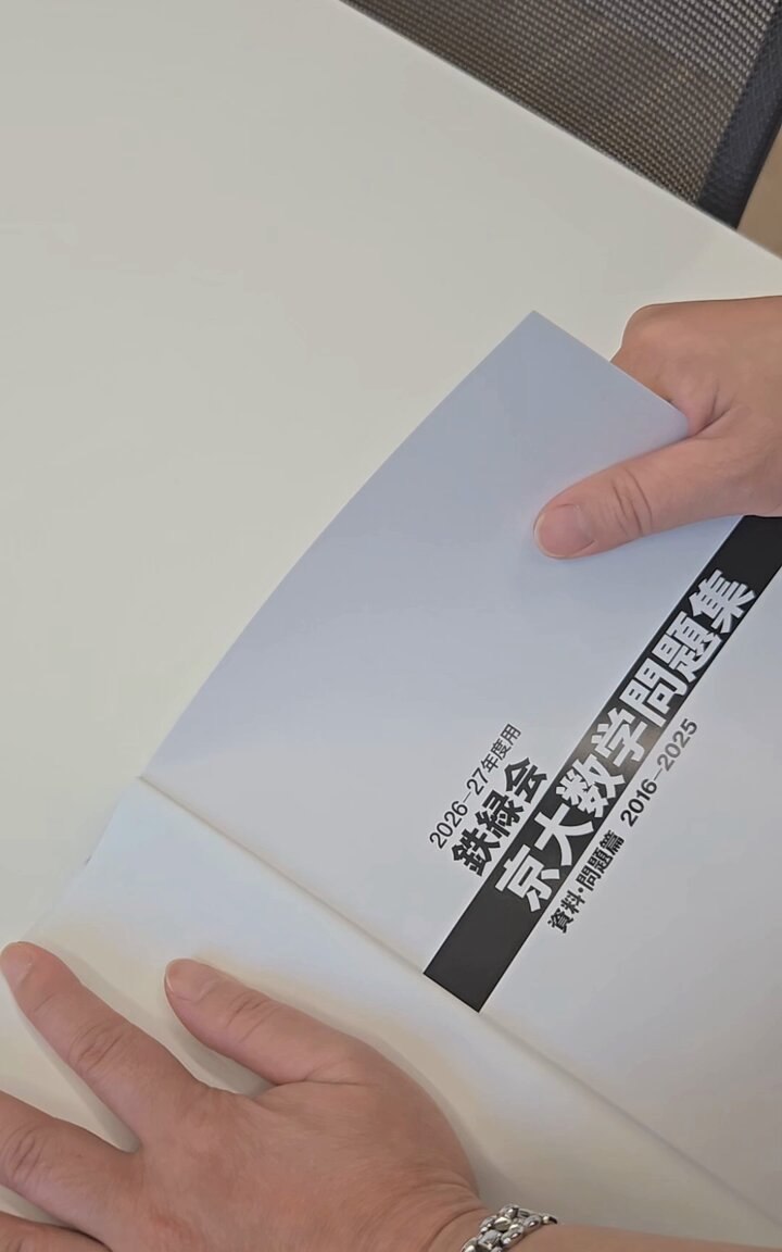 KADOKAWA学習参考書編集部（高校学参中心） on X: 
