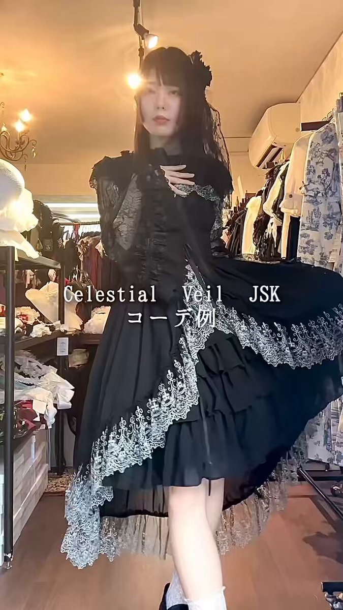 『6月以降発送』 ATELIER PIERROT スリザリン セット ATELIER-PIERROT on X: 