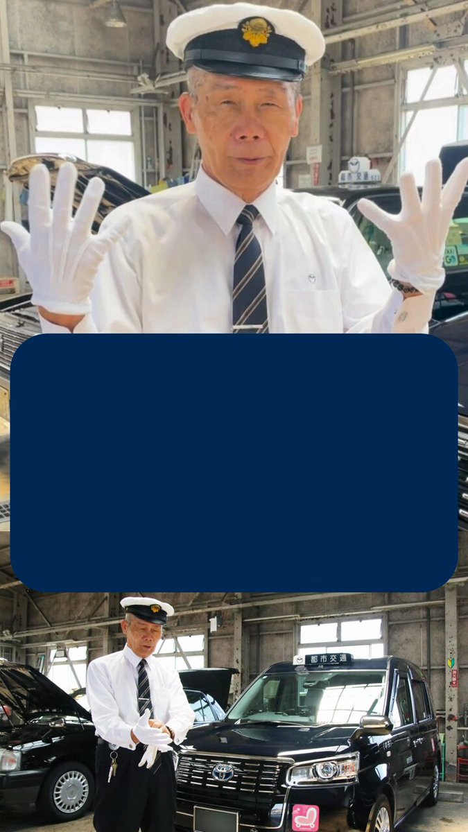 神奈川都市交通 ハイヤー・タクシーの神奈川都市交通株式会社（横浜・川崎