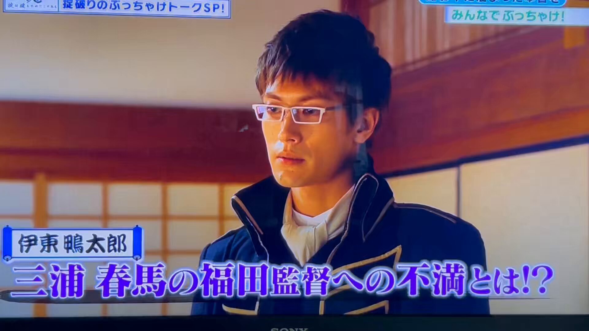 TV TARO 三浦春馬さん 2025年最新】tv taro 三浦春馬の人気アイテム - メルカリ
