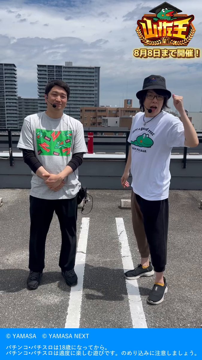 ❗️売り切れ❗️ やま男さん YAMAZIN TV 『 AIR SMOKE BOXING vol.2 』 #yamazin_tv