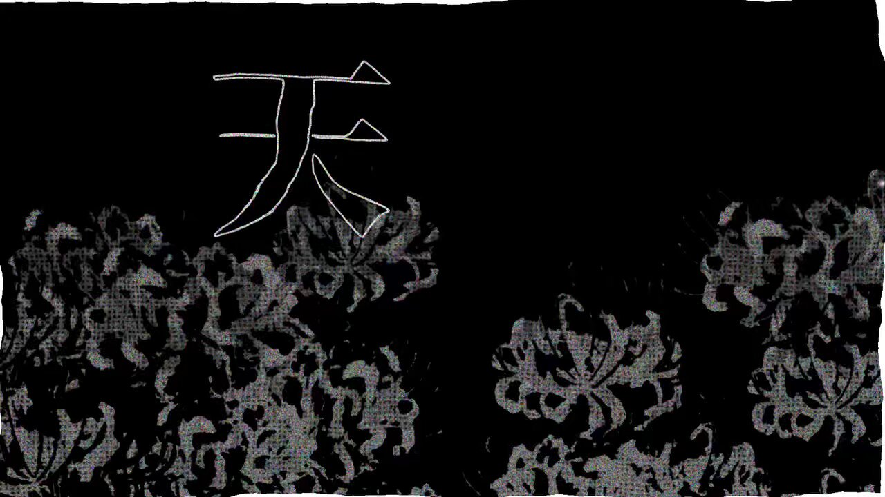 東方立ち絵はるか様 - Search / X