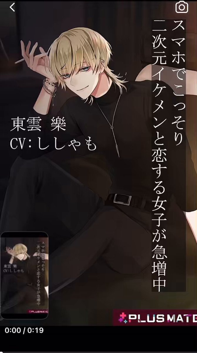 PLUSMATE 榛名 頼 まとめ 72点 2025年最新】榛名頼の人気アイテム - メルカリ