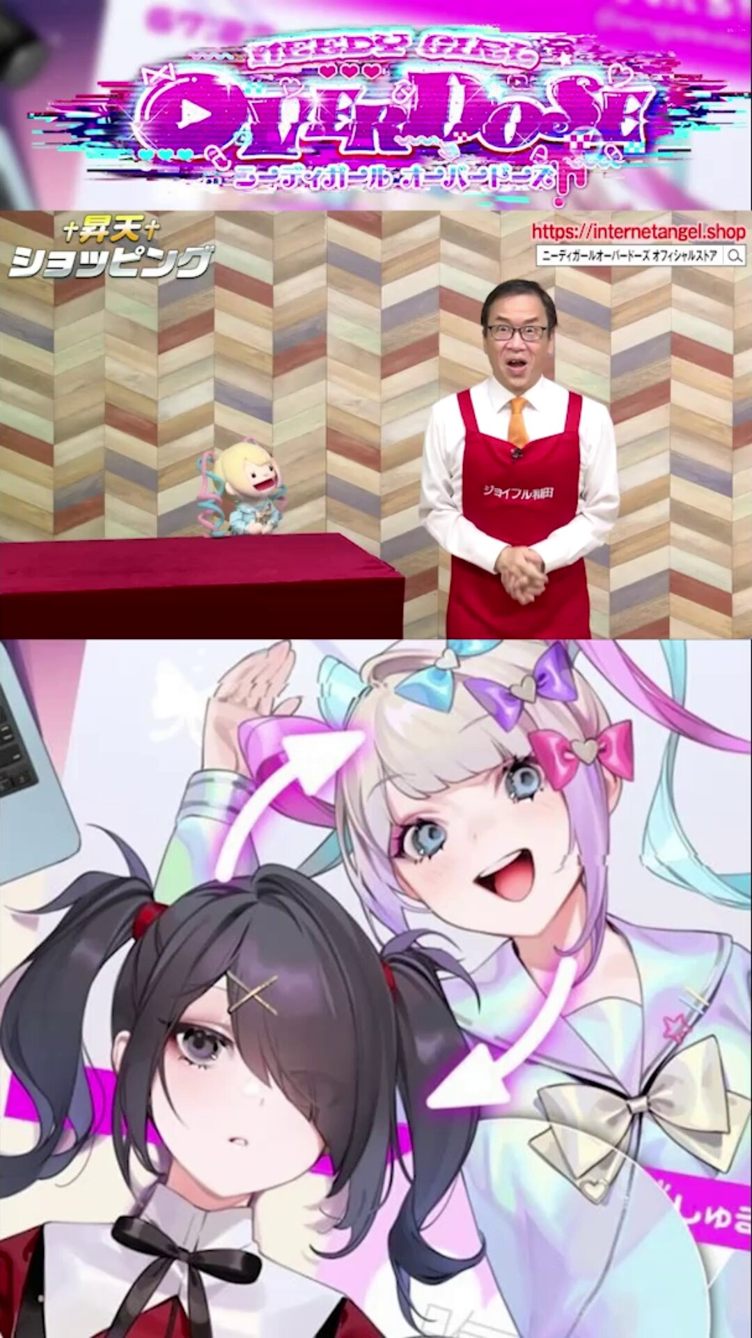 NEEDY GIRL OVERDOSE ねこみみもふもふぴえんパーカー L相当 ピンク 未