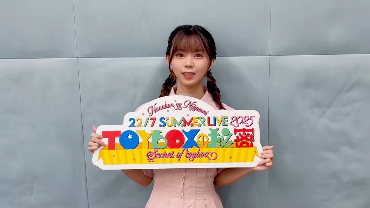 22/7 ナナブンノニジュウニ 『ナナ虹≪忘年≫会』 ブロマイド NEWS | 22/7(ナナブンノニジュウニ)