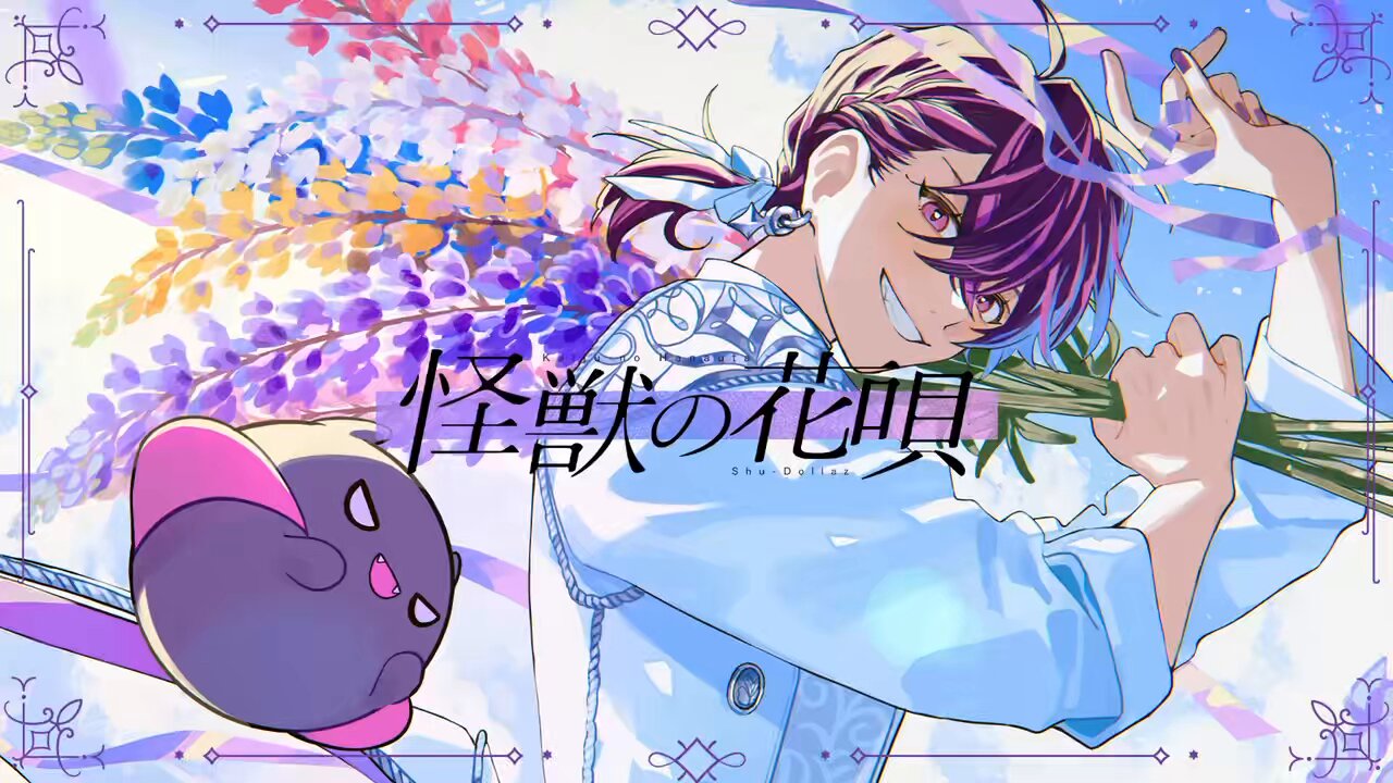 霞ヶ丘櫻🌸🪡10周年中🍊🍋 (@ss_1007ss) / X
