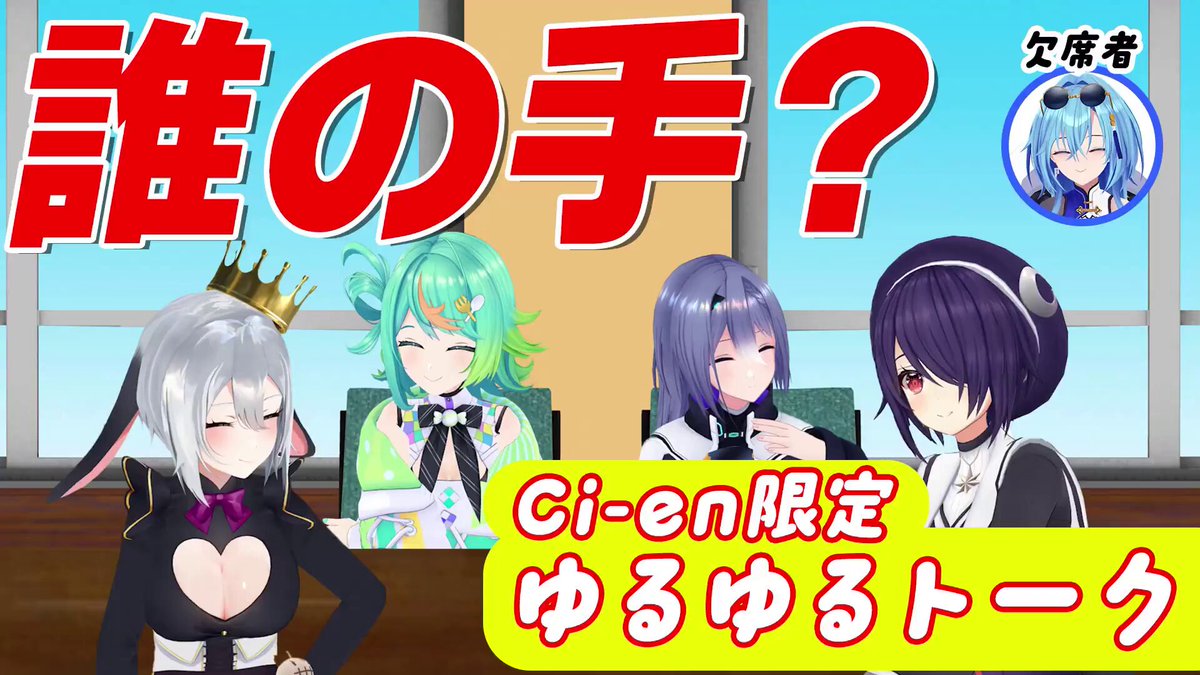☆早い者勝ち☆ WS あおぎり高校 ぷわぷわぽぷら SEC WS】一緒にストレッチ! ぷわぷわぽぷら【U】AOH/W127-038 - C