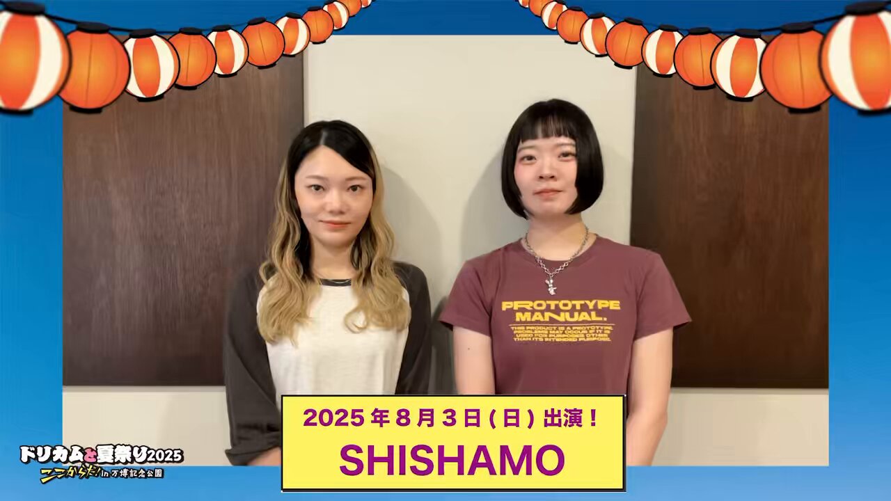 SHISHAMO (@SHISHAMO_BAND) / X