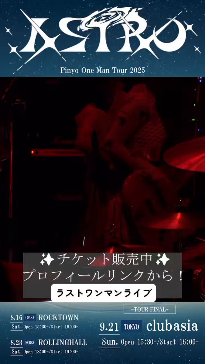 ぴにょ様オーダーページ ぴにょ様オーダーページ ぴにょ（pinyo） (@pinyo_kinyo