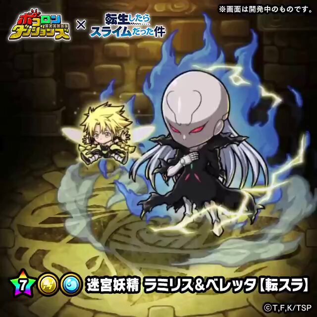 ポコロンダンジョンズ ポコダン】蒼天色のドリンクタワーの性能と入手方法【ポコロン