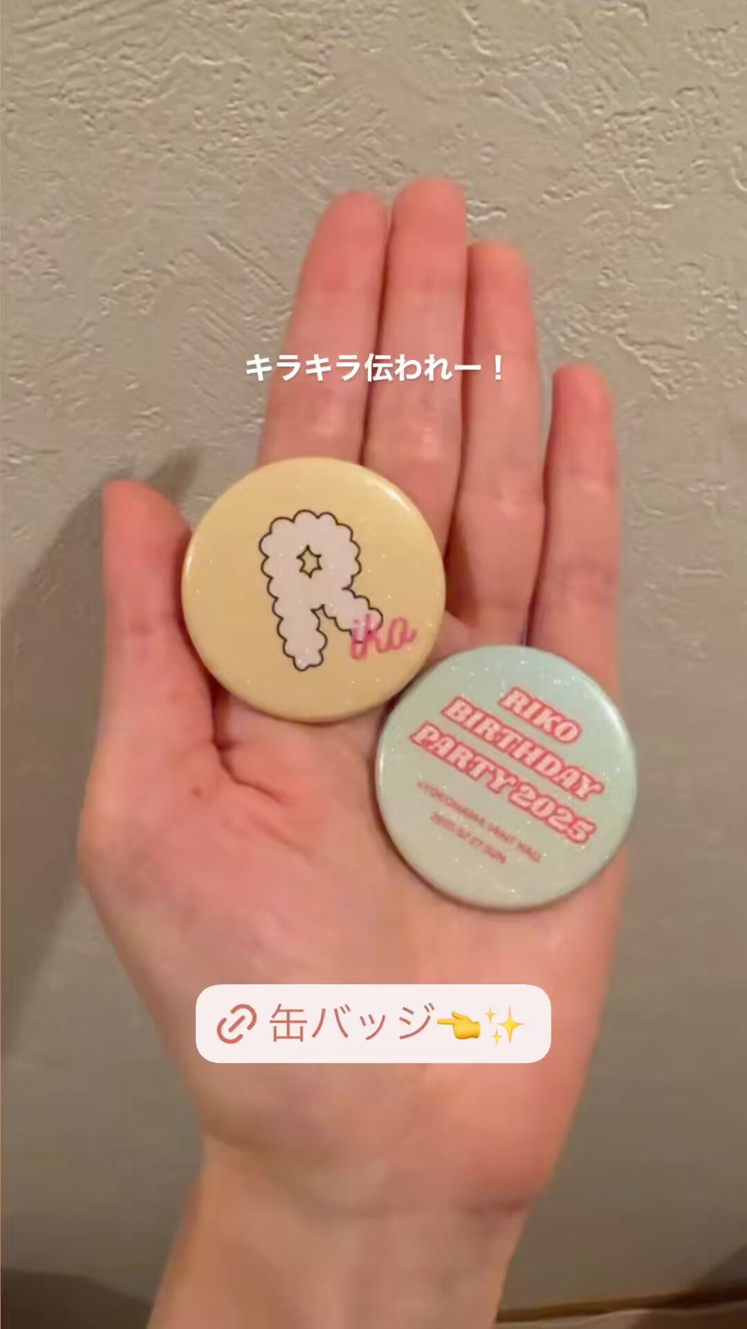 ゆうか 缶バッジ20個 HUNDRED LINE -最終防衛学園-』缶バッジ 霧藤希｜エビテン