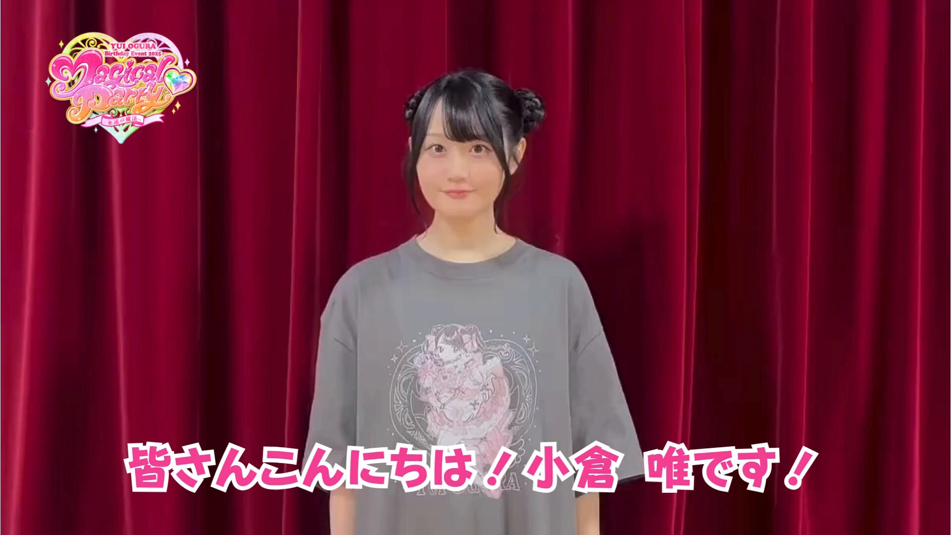 美品 満ち溢れる恋心「寿 日和」(小倉唯金箔押しサイン入り) chaos 小倉 唯 Official on X: