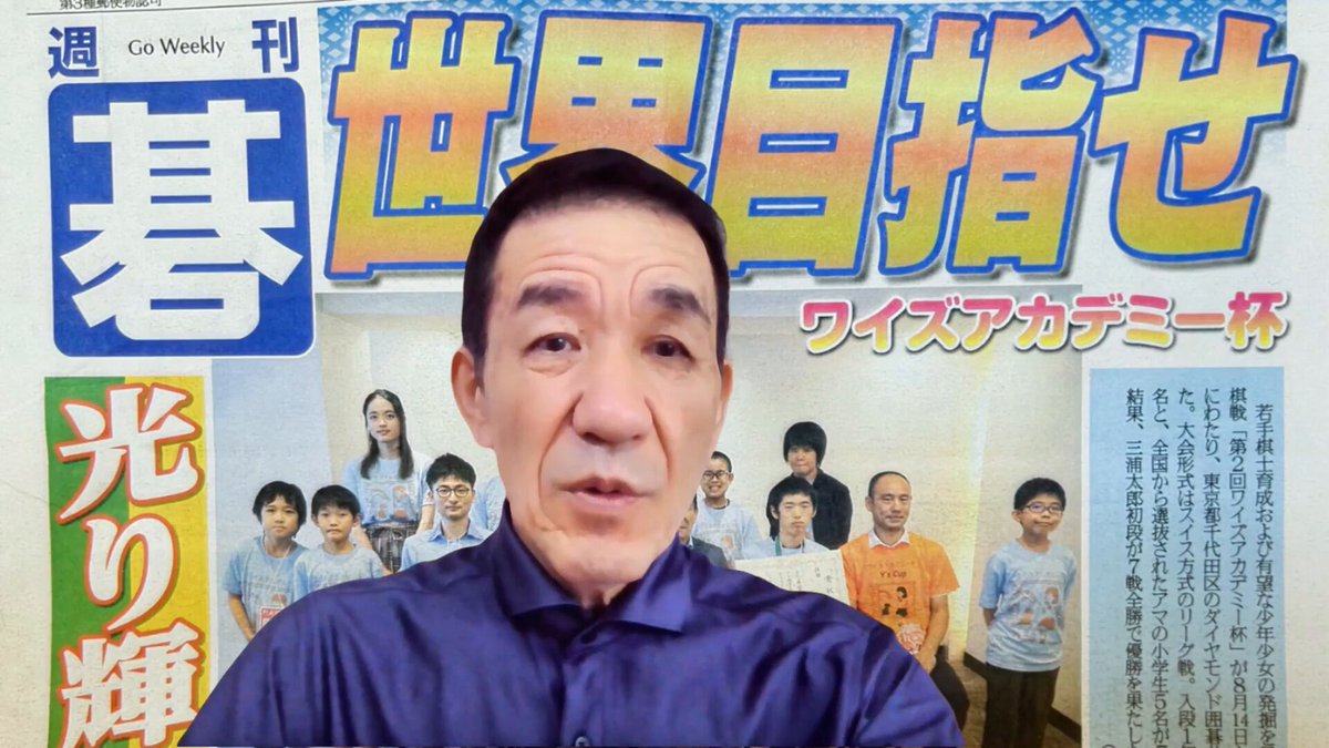 囲碁研究　付録付き(2021,2022) 41mDebsRhzL._UF350,350_QL50_.jpg