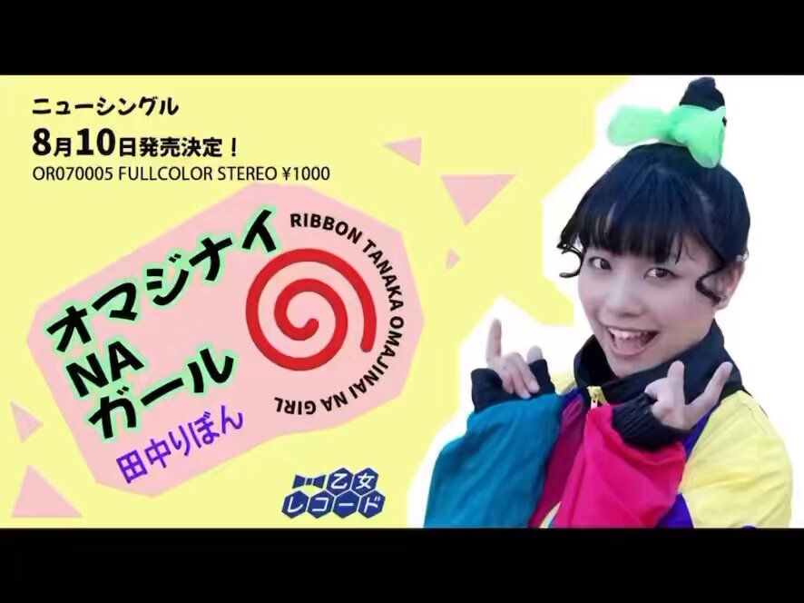 りぼん★おまとめ27点 週末軽音部 on X: 