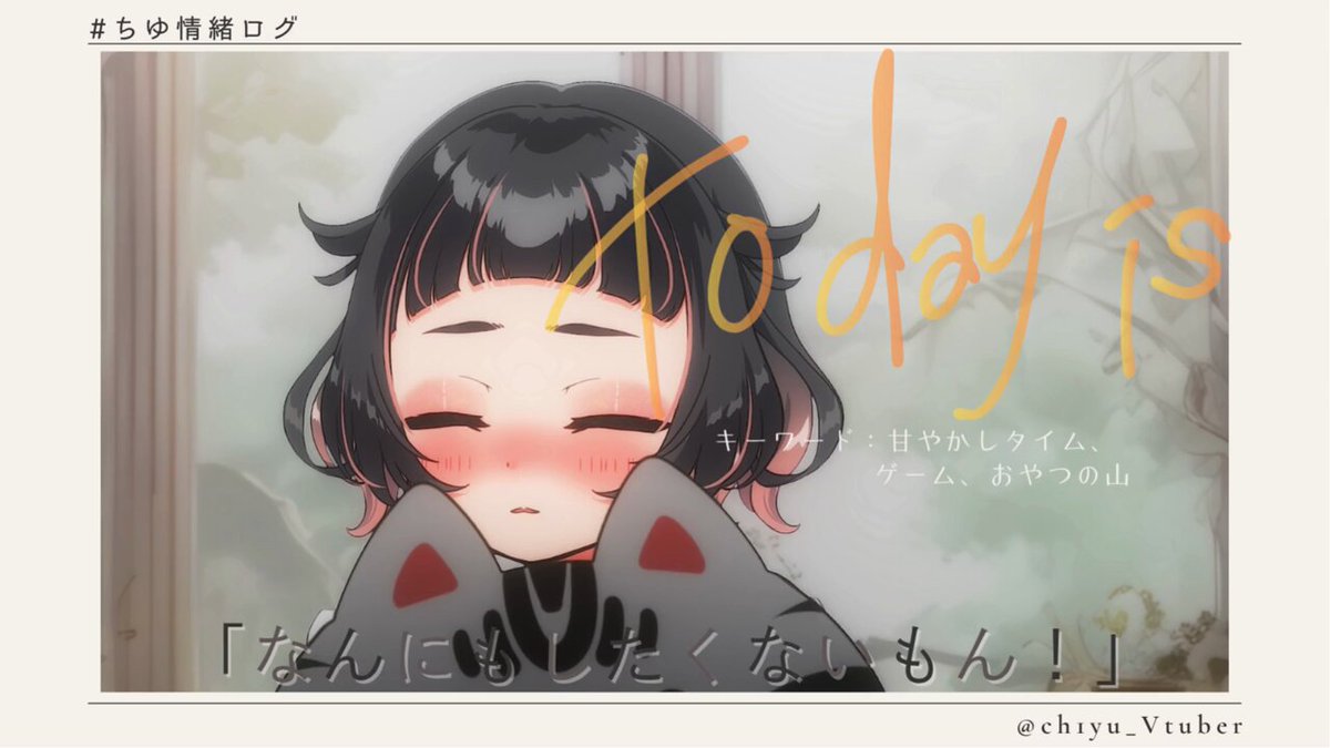 イモリウム　ワンだふるる♬ Posts with replies by 少年革命 (@dRfMmmeabO3hnhg) / X