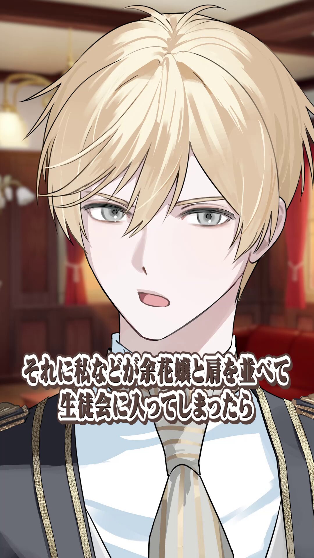 BOYS be MAID！（ボーイズビーメイド）【公式