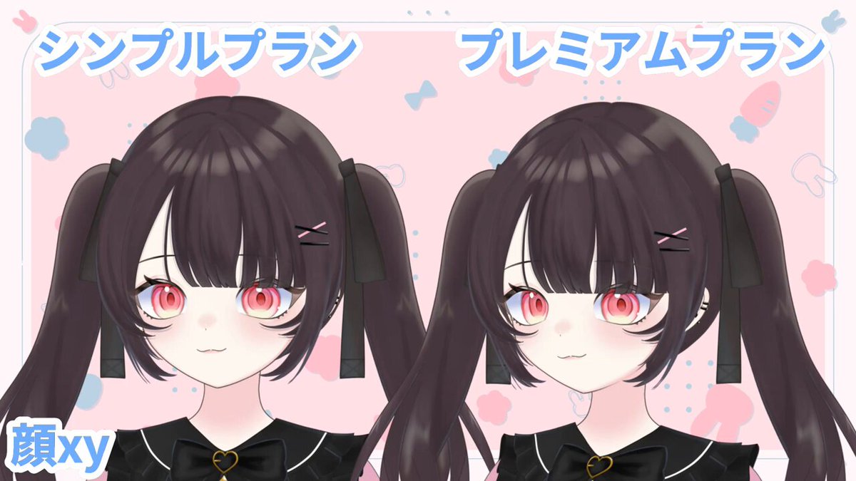 める（イラストご依頼） じょめ@8月着手ご依頼募集中 (@zyome_0609) / X