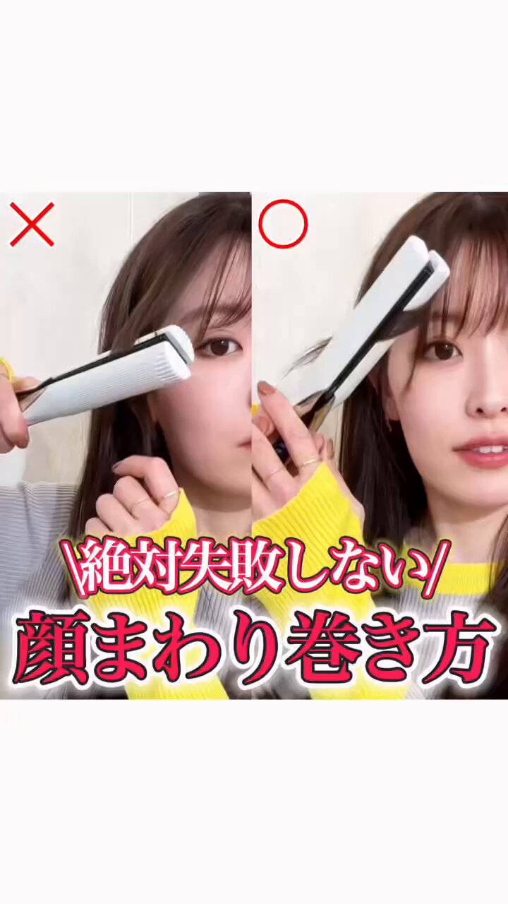 あやまるさん専用 AYAMAR あやまる✂️「Kaminii」プロデュース🧴 (@ayamar0220) / X