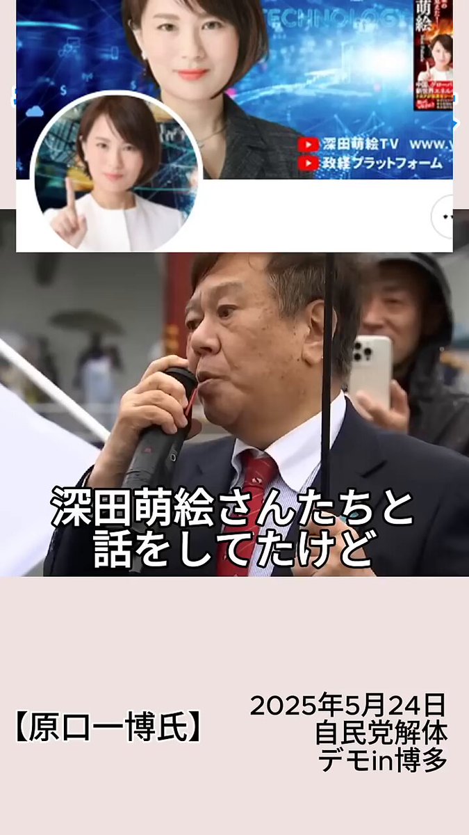 山田 太郎 (@yamada25tm2) / X