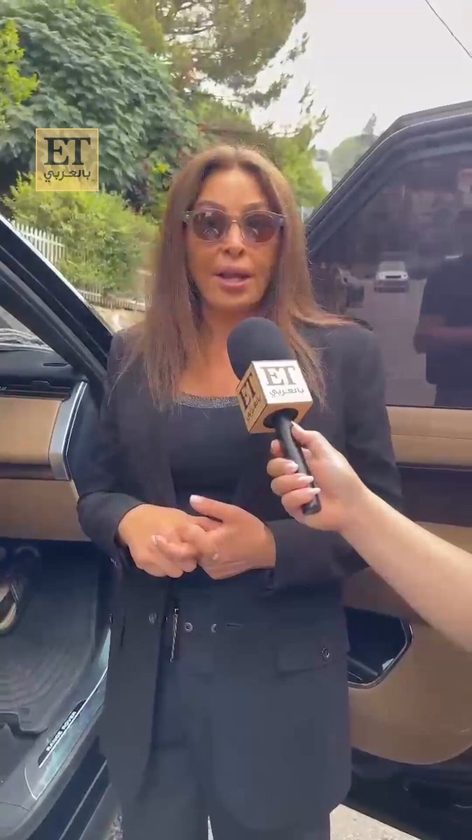 اليسا، نجوى كرم، وليد توفيق، راغب علامة، ميريام فارس، لطيفة، وعاصي الحلاني وجّهوا عبر ET رسائل محبة ومواساة للسيدة فيروز، التي ودّعت ابنها زياد بالأمس من كنيسة رقاد السيدة العذراء في المحيدثة بكفيا 