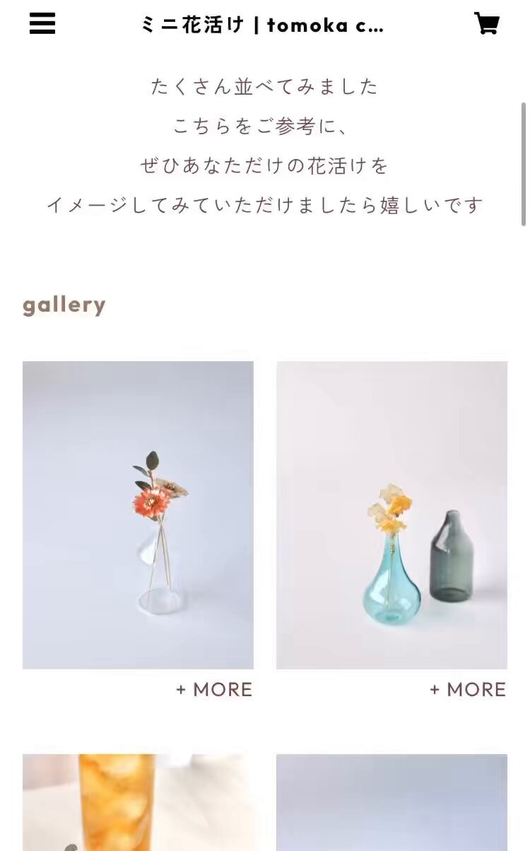 GWお値下げ中⭐︎pokari＊ さま専門 Galerie #Botanipedia - 099 【#Muscari #MuscariBlueMagic