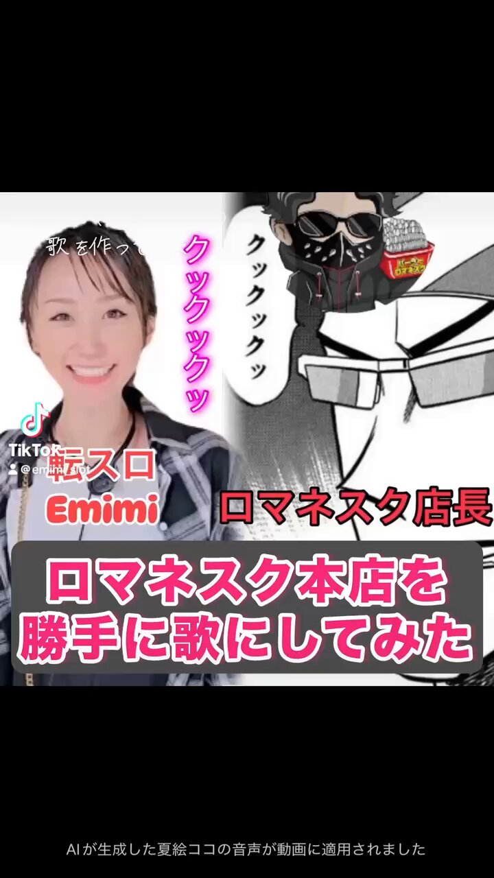 emimi確認ページ 新人スロYouTuber】転生スロッターEmimi 😺【転スロ