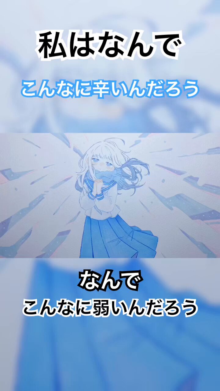 桜間あいと on X: 