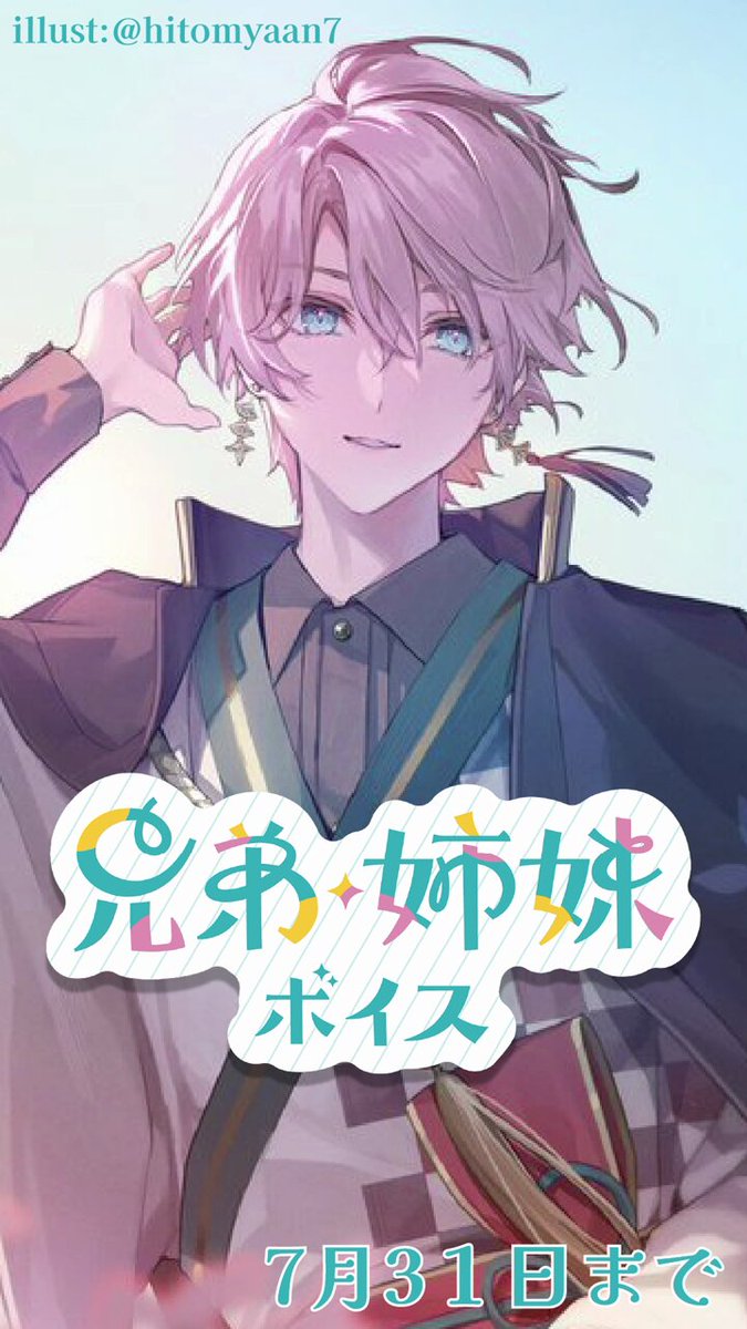 直七 (@naoshichi__7) / X