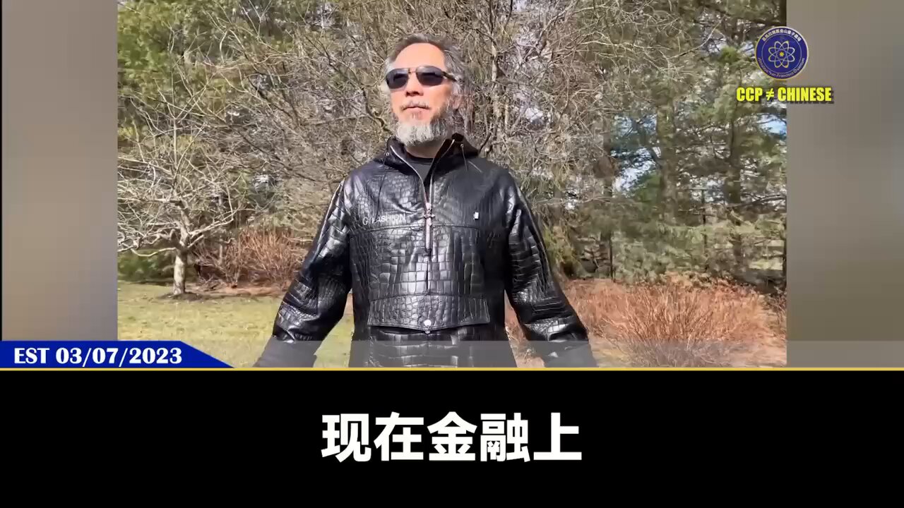 中国　1930来的先生　長陽 时殷弘教授： 中国“战略透支”风险日增| 联合早报