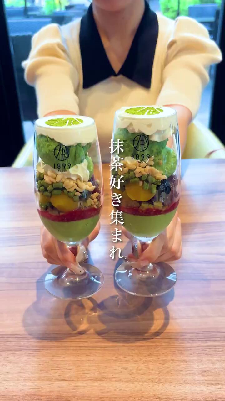 おまっちゃページ RESTAURANT 1899 OCHANOMIZU on X: 