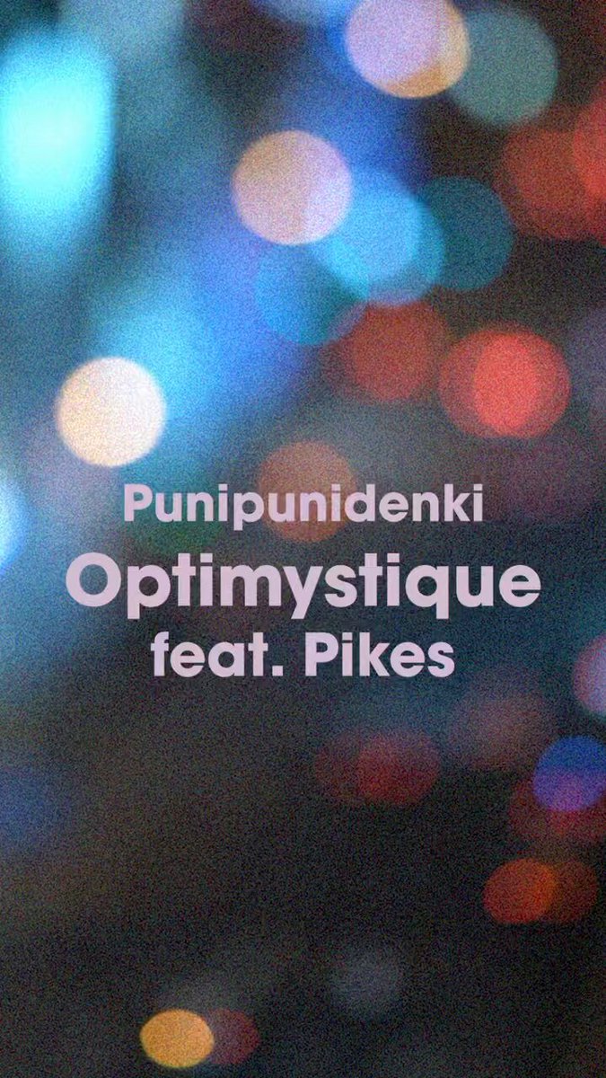 レコード　LP　創業  ぷにぷに電機 punipunidenki ぷにぷに電機 – 創業 – Vinyl (LP, Album + 3 more), 2022