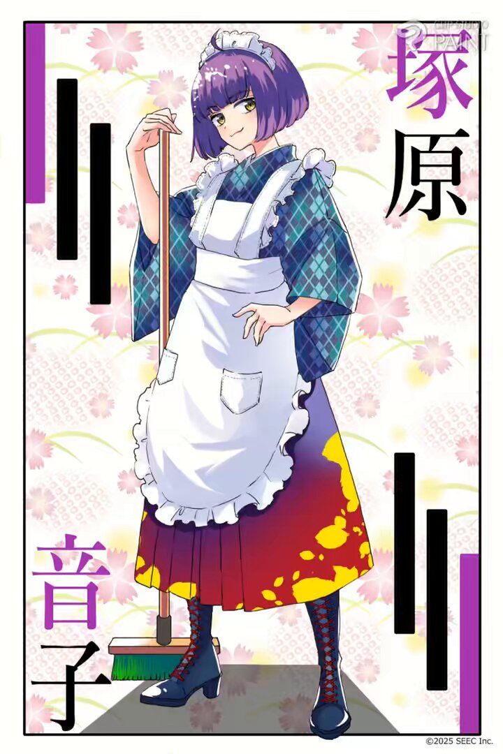 【美品/レア/イベント限定】誰ソ彼ホテル(ネコルリ) 誰ソ彼ホテル - Search / X