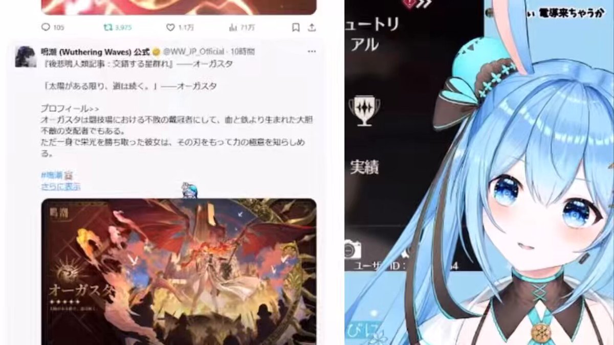 雪咲ゆうか❄💙チャンネル登録1万5千人ありがと！ on X: 