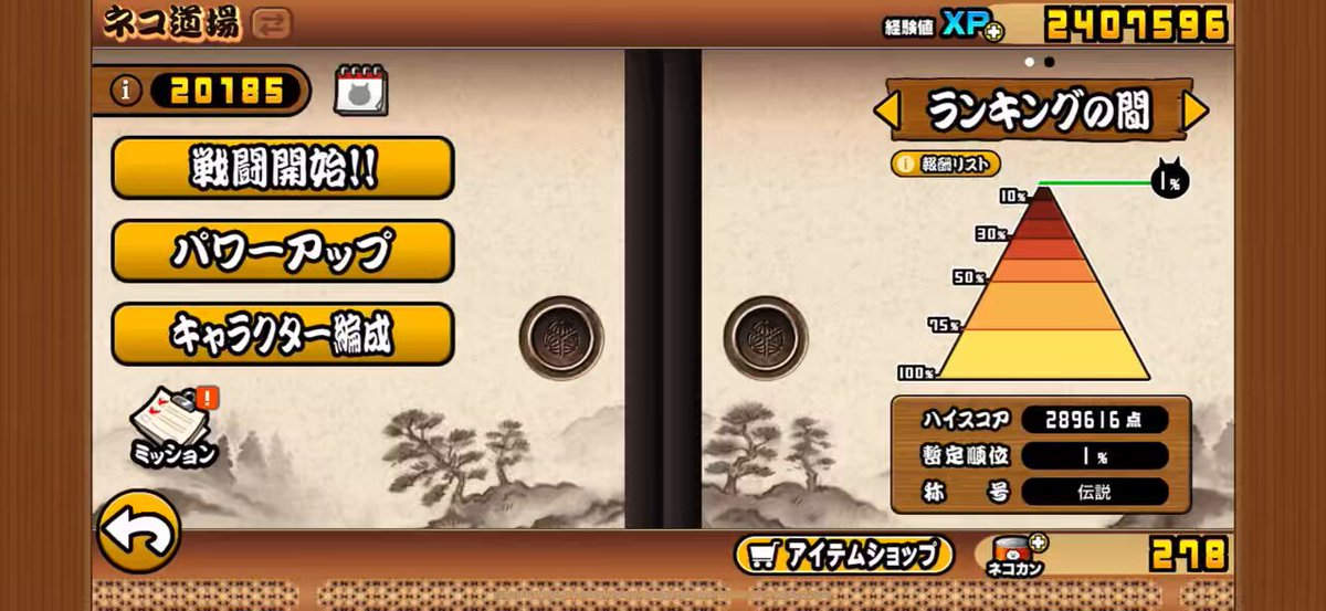 【専用です】にゃんこさんようです❤️ Explaining the recommended EX characters to buy now during