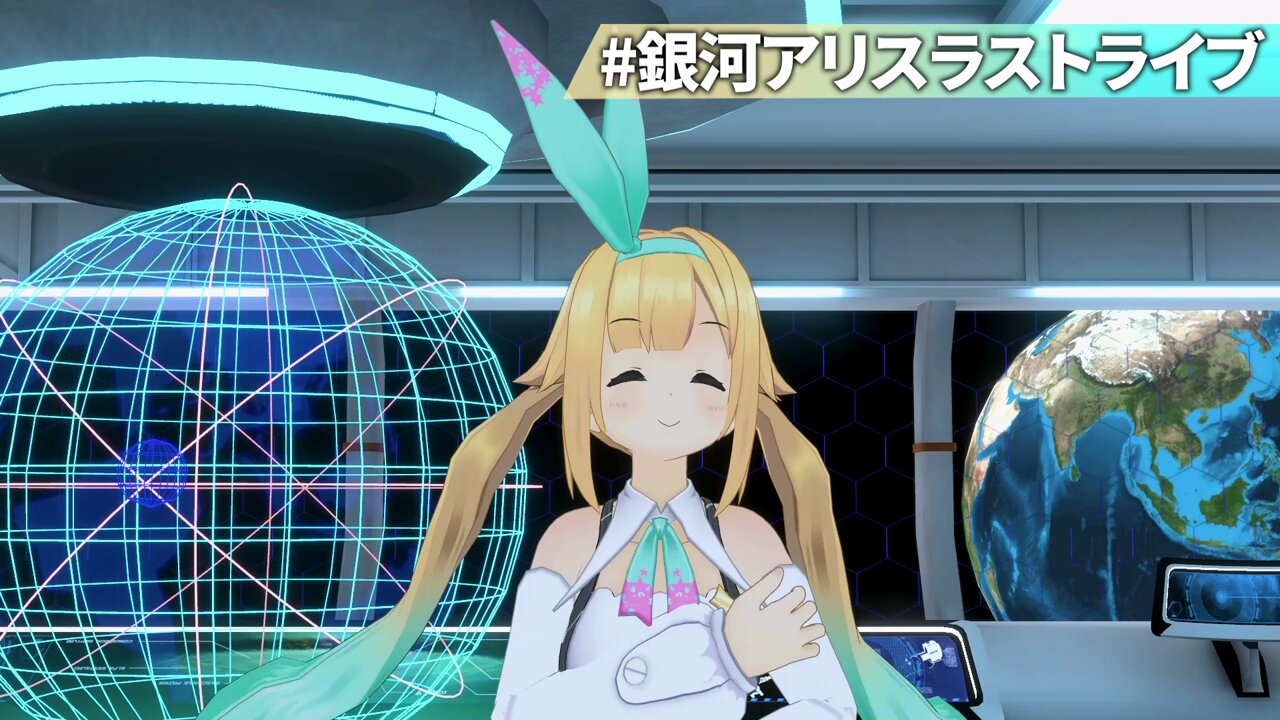 銀河アリス🛸🌏8/2ラストライブ！ on X: 