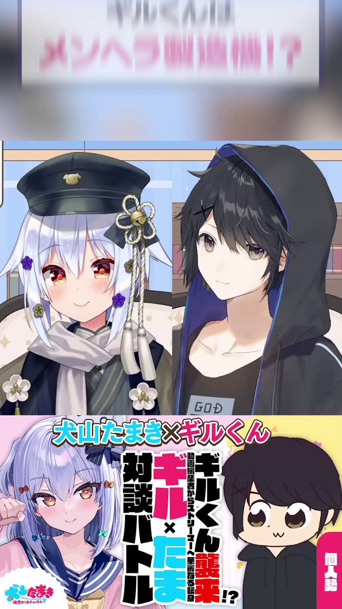 たまき@プロフ必読. のりプロ所属VTuber・犬山たまきが新モデル＆誕生日記念2025