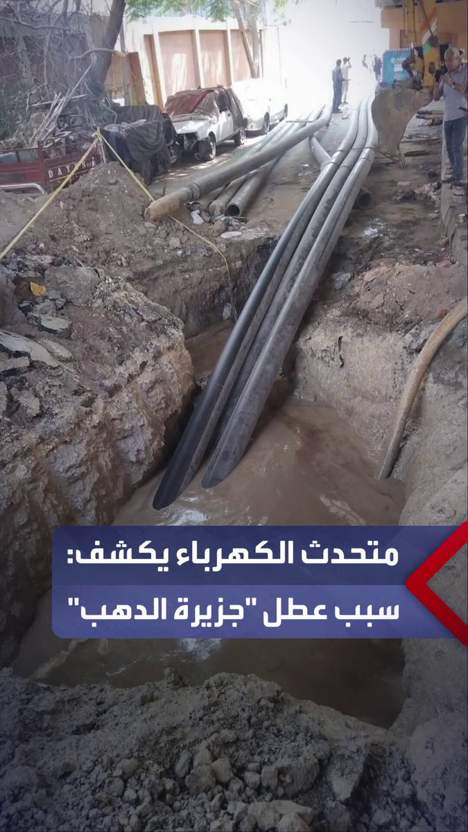 متحدث الكهرباء عن أزمة انقطاع التيار في الجيزة: دفعنا ب65 مولدًا متنقلًا.. والأحمال هذا العام غير مسبوقة _مصر 