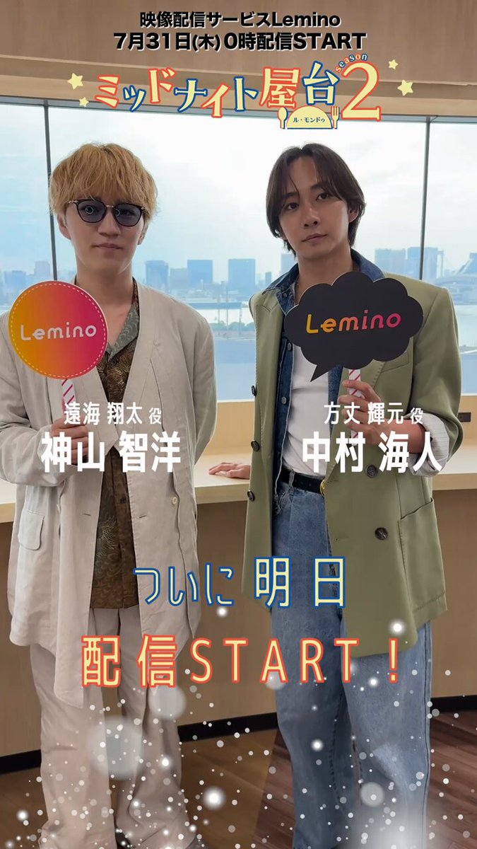 ✌︎✌︎ (@170yoriookii) / X