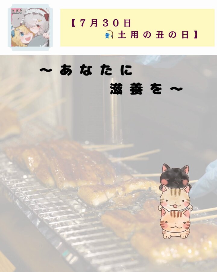 わたあめ (@wataame_457) / X